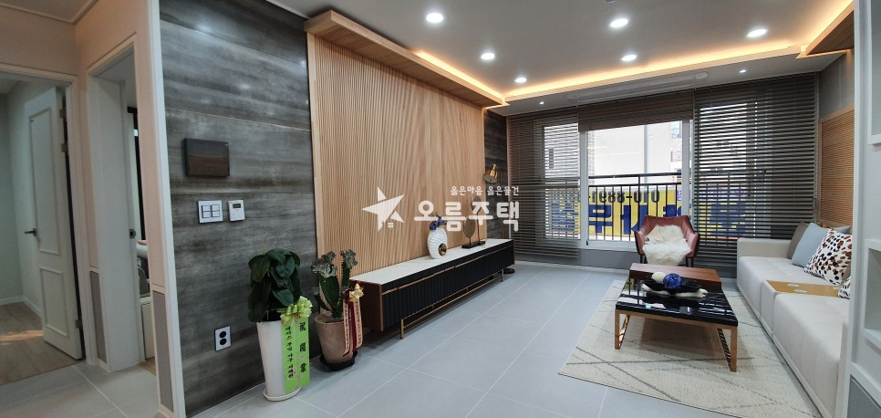 인천 부평구 부개동 부개동 3룸 역세권,대형마트,생활권 굿 분양 매물번호 13901 사진 1