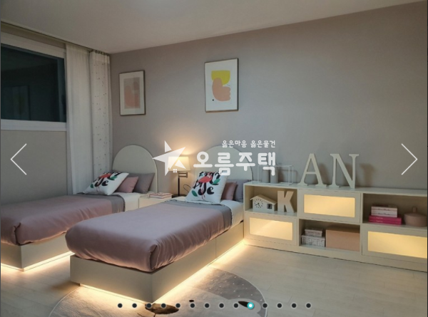 경기 용인기흥구 보라동 서울 접근성 좋은 신갈 IC 인접 분양 매물번호 10332 사진 7