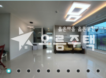 경기 고양덕양구 동산동 공기좋고 조용한 동산동 고급 3룸 분양 매물번호 11682 사진 2