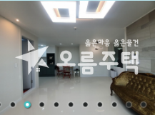 경기 고양덕양구 동산동 공기좋고 조용한 동산동 고급 3룸 분양 매물번호 11682 사진 3