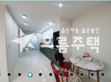 경기 고양덕양구 동산동 공기좋고 조용한 동산동 고급 3룸 분양 매물번호 11682 사진 4