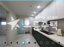 경기 고양덕양구 동산동 공기좋고 조용한 동산동 고급 3룸 분양 매물번호 11682 사진 5